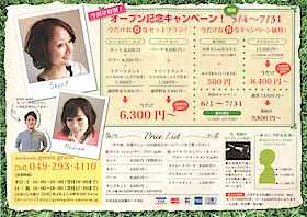 20110618121041.jpg