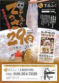 20120206143457.jpg